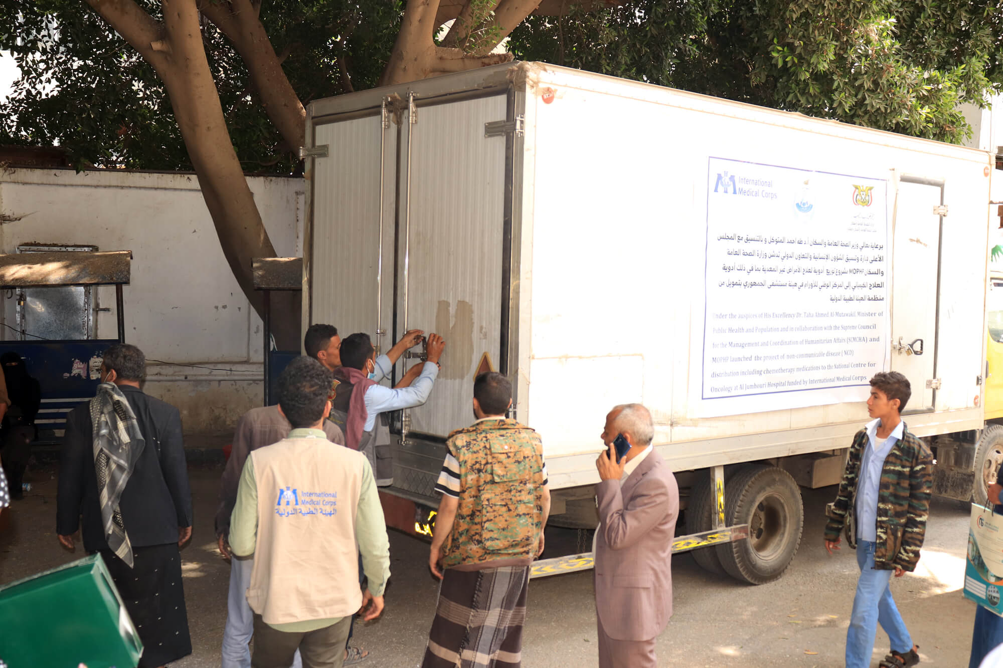 Members of our Health Program team work out the process of delivery and storage of valuable cancer drugs at the National Oncology Center in Sana’a.