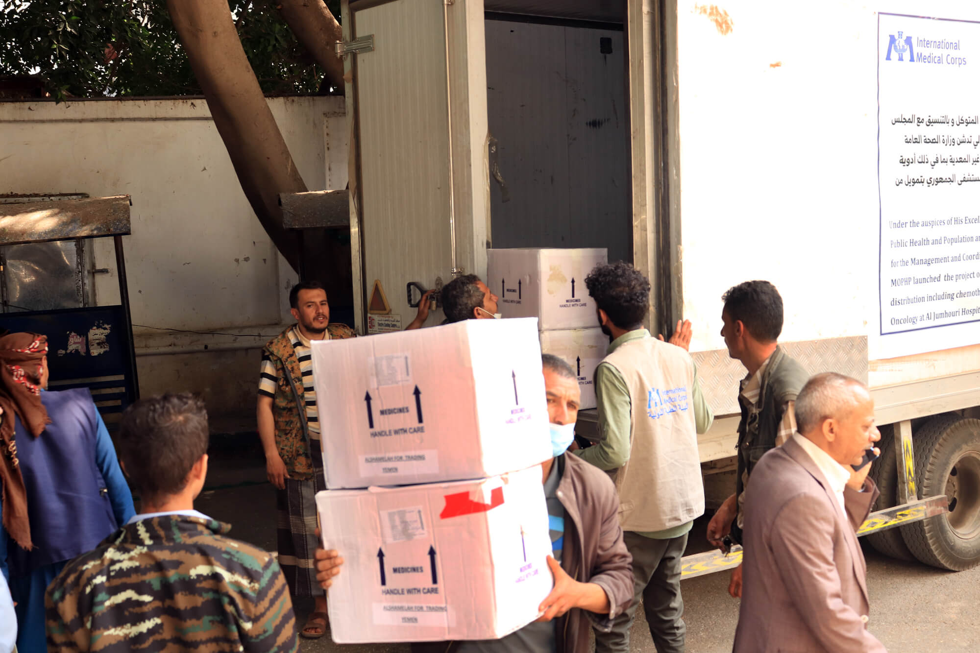 Members of our Health Program Team offload newly imported cancer medications at the National Oncology Center in Yemen’s capital, Sana’a. The new drugs are the first of their kind to reach Yemen.