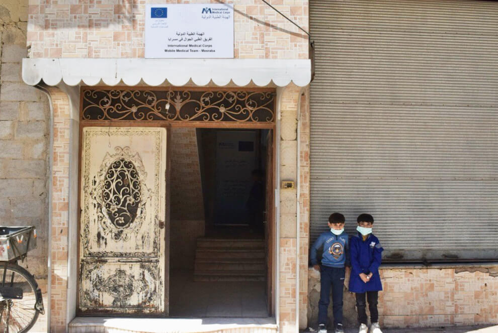 The entrance to the Misraba MMT, which has been operational in Rural Damascus since the COVID-19 pandemic.